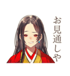 花魁のお悩み相談室★和風（個別スタンプ：21）