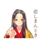 花魁のお悩み相談室★和風（個別スタンプ：23）