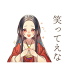 花魁のお悩み相談室★和風（個別スタンプ：24）