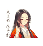 花魁のお悩み相談室★和風（個別スタンプ：25）