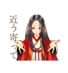花魁のお悩み相談室★和風（個別スタンプ：26）