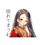 花魁のお悩み相談室★和風（個別スタンプ：27）