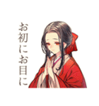 花魁のお悩み相談室★和風（個別スタンプ：28）