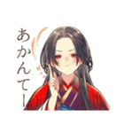 花魁のお悩み相談室★和風（個別スタンプ：32）