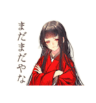 花魁のお悩み相談室★和風（個別スタンプ：33）
