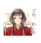 花魁のお悩み相談室★和風（個別スタンプ：35）