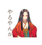 花魁のお悩み相談室★和風（個別スタンプ：36）
