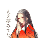 花魁のお悩み相談室★和風（個別スタンプ：37）