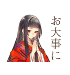 花魁のお悩み相談室★和風（個別スタンプ：38）