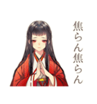 花魁のお悩み相談室★和風（個別スタンプ：39）