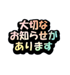 でか文字！当選！落選！報告ッッッ！！！（個別スタンプ：1）