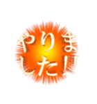 でか文字！当選！落選！報告ッッッ！！！（個別スタンプ：3）