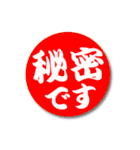 でか文字！当選！落選！報告ッッッ！！！（個別スタンプ：5）