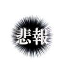 でか文字！当選！落選！報告ッッッ！！！（個別スタンプ：13）