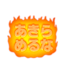 でか文字！当選！落選！報告ッッッ！！！（個別スタンプ：16）