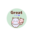 ❤️うごく！カバたんの定番スタンプ♡英＆和（個別スタンプ：2）