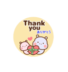 ❤️うごく！カバたんの定番スタンプ♡英＆和（個別スタンプ：5）