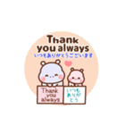 ❤️うごく！カバたんの定番スタンプ♡英＆和（個別スタンプ：6）