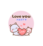 ❤️うごく！カバたんの定番スタンプ♡英＆和（個別スタンプ：22）