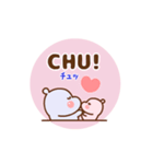 ❤️うごく！カバたんの定番スタンプ♡英＆和（個別スタンプ：23）