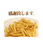 敬語フライドポテト（個別スタンプ：7）