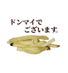 敬語フライドポテト（個別スタンプ：10）