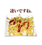 敬語フライドポテト（個別スタンプ：14）