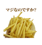 敬語フライドポテト（個別スタンプ：15）