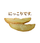 敬語フライドポテト（個別スタンプ：26）