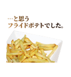 敬語フライドポテト（個別スタンプ：29）