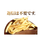 敬語フライドポテト（個別スタンプ：30）
