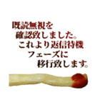 敬語フライドポテト（個別スタンプ：31）