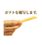 敬語フライドポテト（個別スタンプ：34）