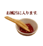 敬語フライドポテト（個別スタンプ：35）