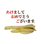 敬語フライドポテト（個別スタンプ：38）