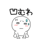 【感情を伝える】丸くて白いヤツ61（個別スタンプ：1）