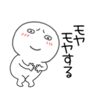 【感情を伝える】丸くて白いヤツ61（個別スタンプ：2）