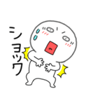 【感情を伝える】丸くて白いヤツ61（個別スタンプ：5）
