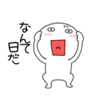 【感情を伝える】丸くて白いヤツ61（個別スタンプ：7）