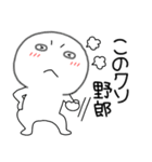 【感情を伝える】丸くて白いヤツ61（個別スタンプ：8）