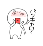 【感情を伝える】丸くて白いヤツ61（個別スタンプ：9）