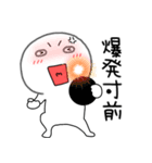 【感情を伝える】丸くて白いヤツ61（個別スタンプ：11）