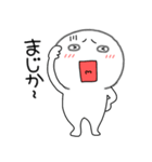 【感情を伝える】丸くて白いヤツ61（個別スタンプ：13）