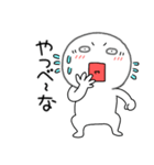 【感情を伝える】丸くて白いヤツ61（個別スタンプ：14）