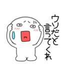【感情を伝える】丸くて白いヤツ61（個別スタンプ：15）