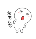 【感情を伝える】丸くて白いヤツ61（個別スタンプ：16）