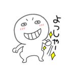 【感情を伝える】丸くて白いヤツ61（個別スタンプ：19）