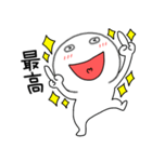 【感情を伝える】丸くて白いヤツ61（個別スタンプ：22）