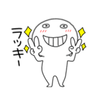 【感情を伝える】丸くて白いヤツ61（個別スタンプ：23）
