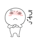 【感情を伝える】丸くて白いヤツ61（個別スタンプ：25）